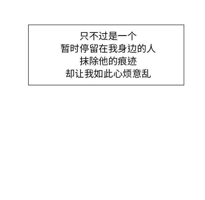 疯了才结婚第1話