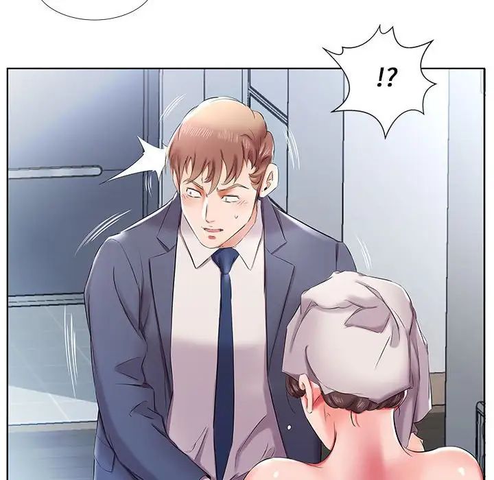 假戏真做第42话