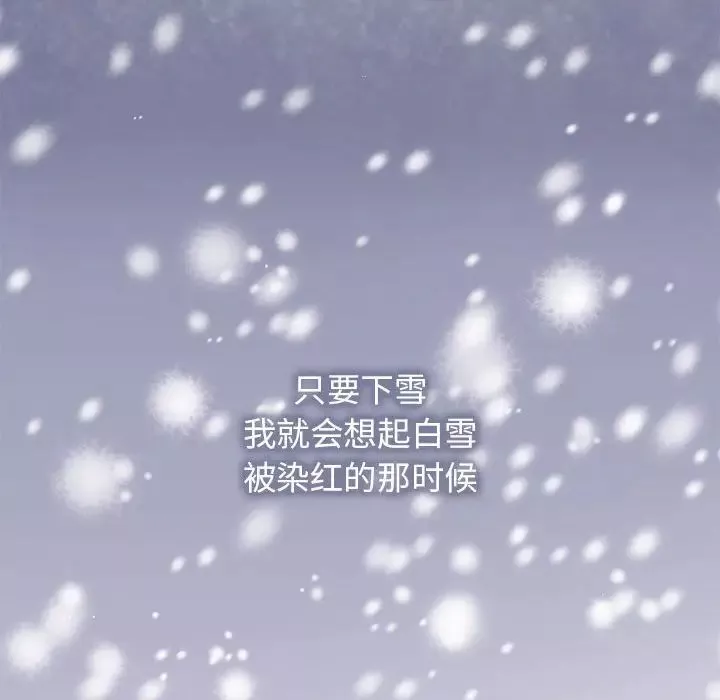 疯了才结婚第1話