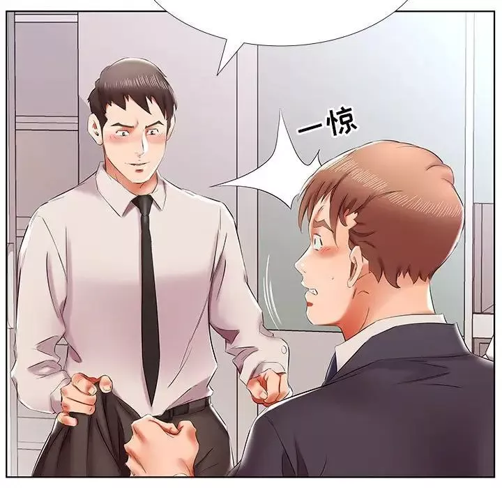 假戏真做-第42话 - 图片 85