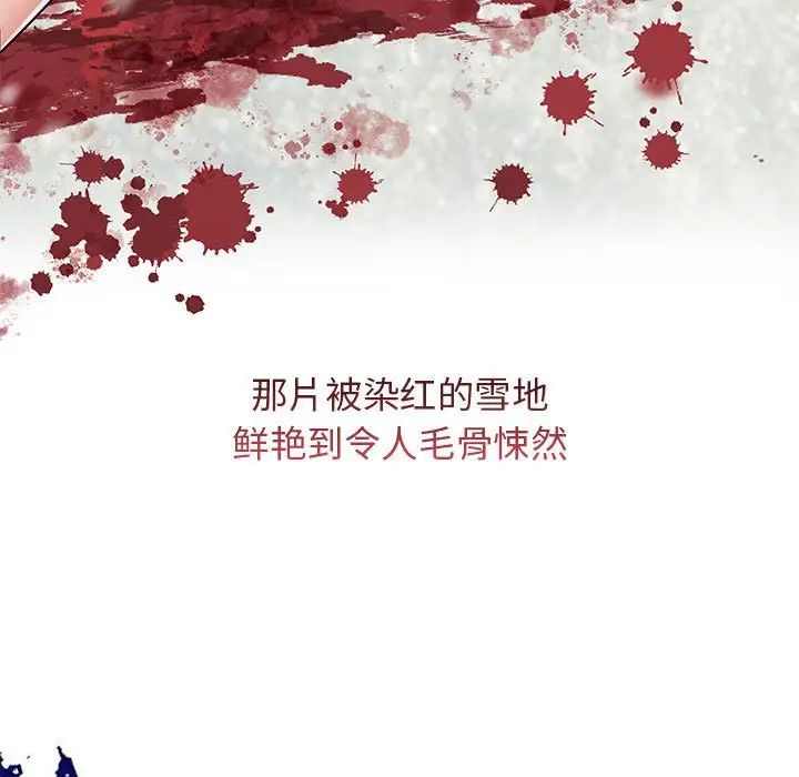 疯了才结婚第1話