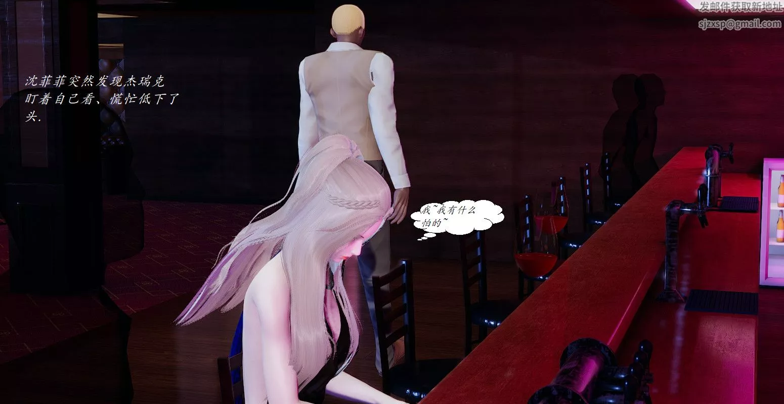 [3D]黑帮小头目朴实无华的日常-最终话 - 图片 12