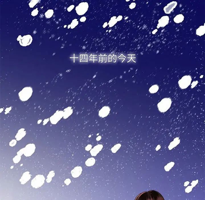 疯了才结婚第1話