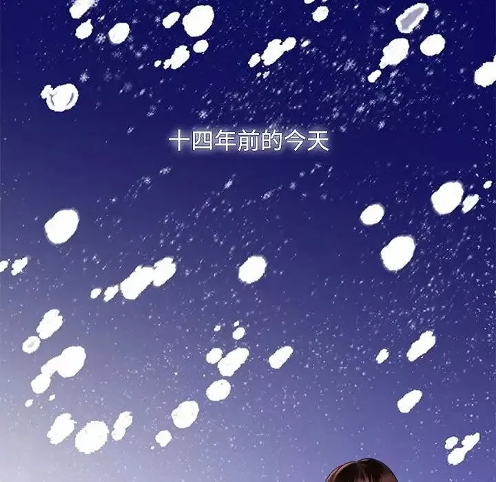 疯了才结婚第1話