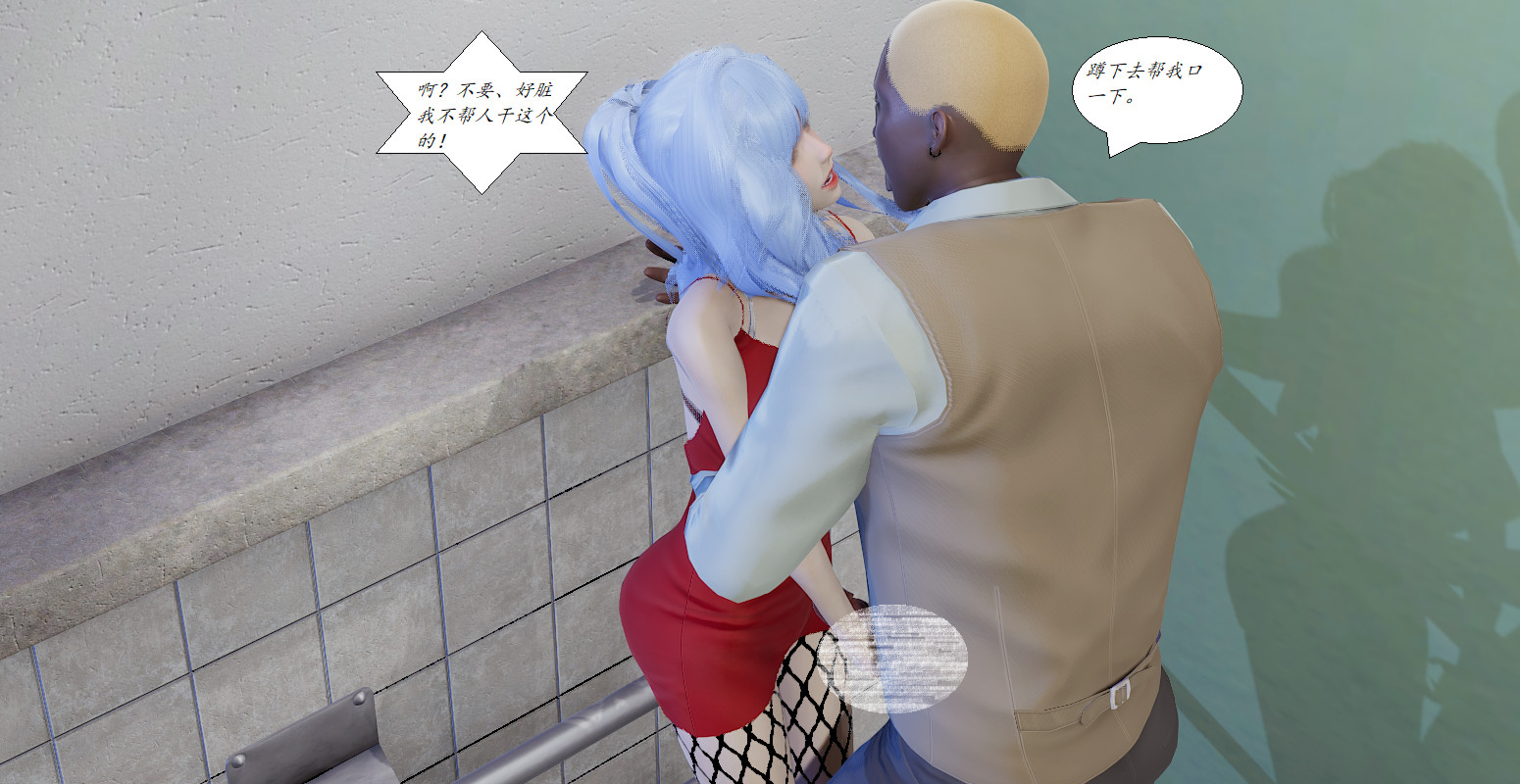 [3D]黑幫小頭目樸實無華的日常最終話