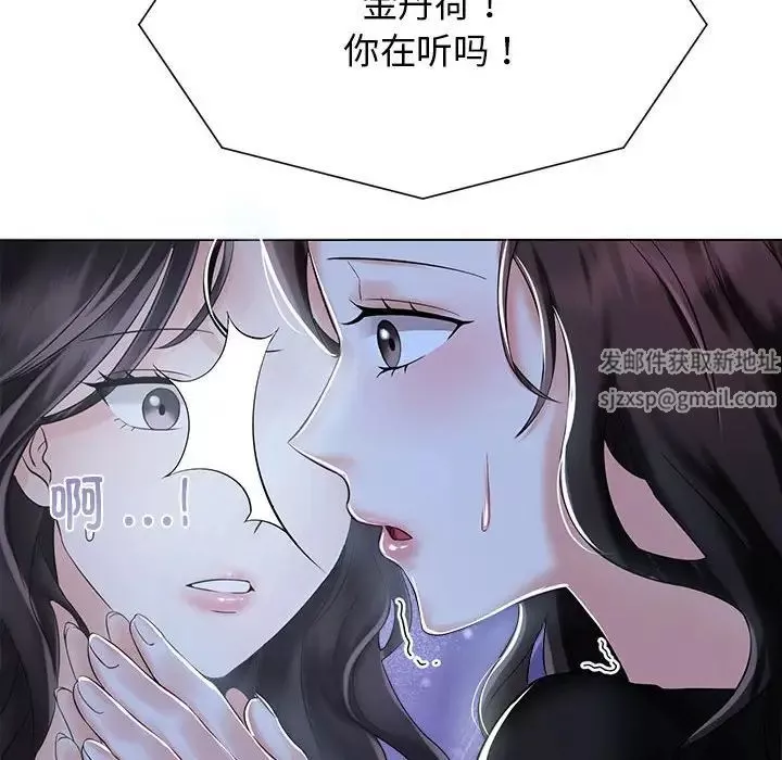 疯了才结婚-第1话 - 图片 98