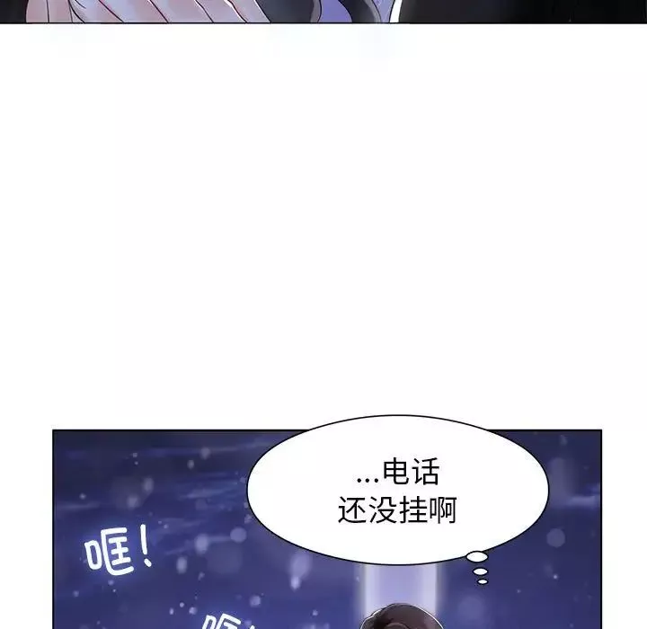 疯了才结婚第1話