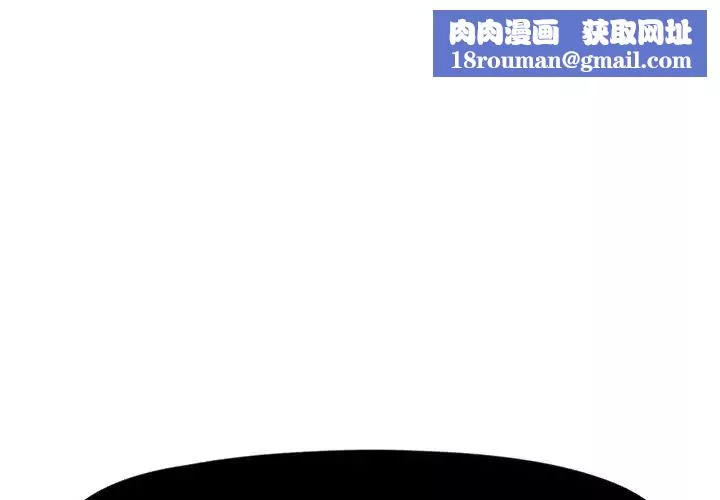 假戏真做-第43话 - 图片 1