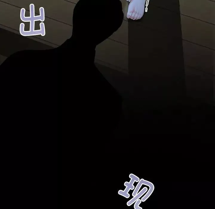 疯了才结婚-第1话 - 图片 104