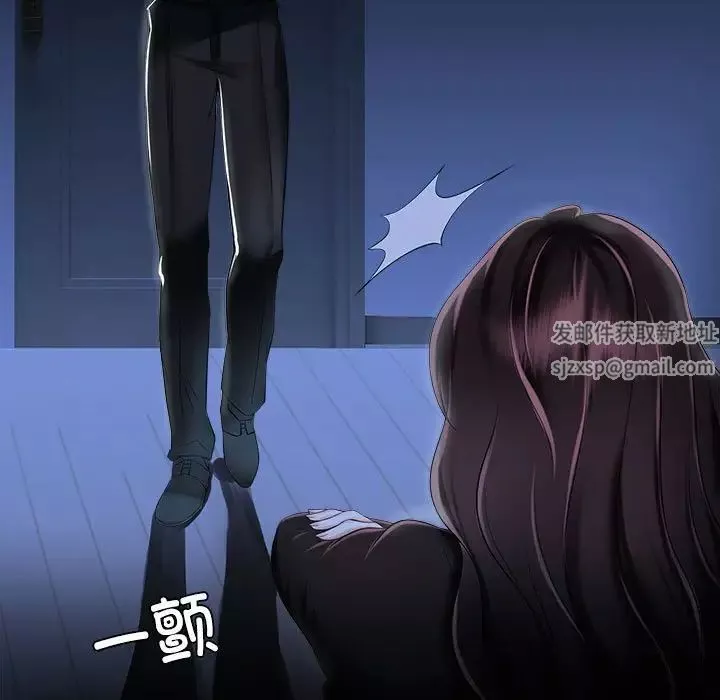 疯了才结婚第1話