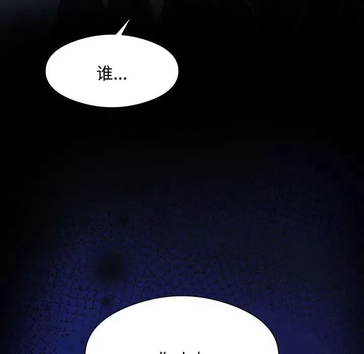 疯了才结婚第1話