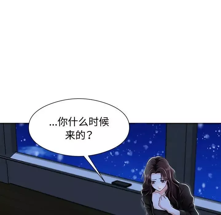 疯了才结婚第1話