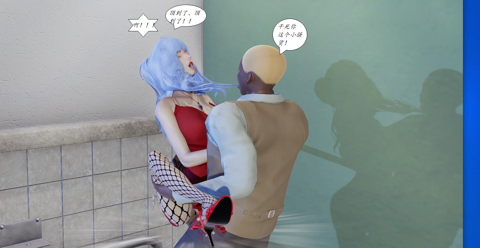 [3D]黑帮小头目朴实无华的日常最终话