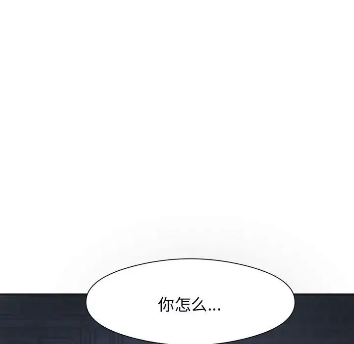 疯了才结婚-第1话 - 图片 117