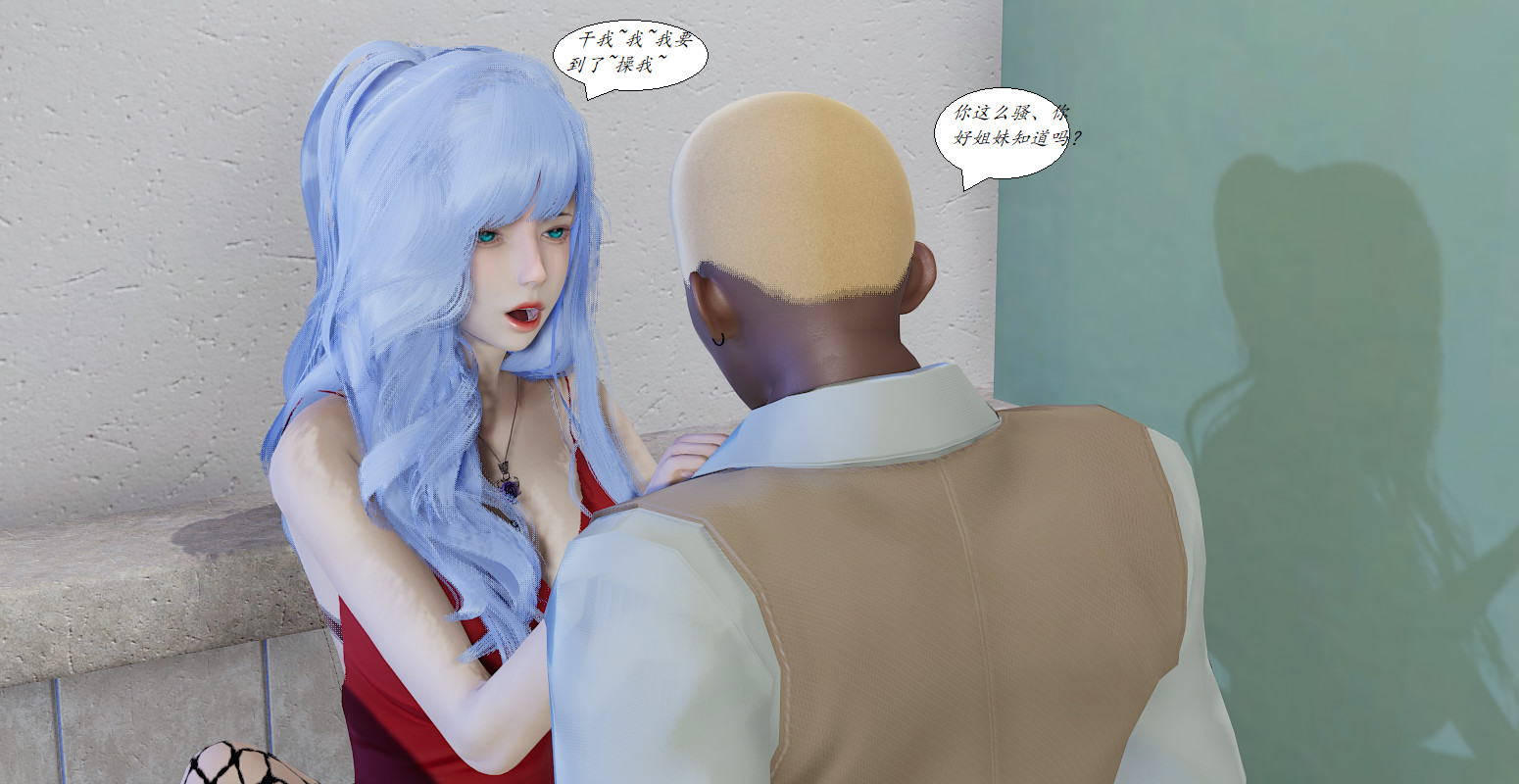 [3D]黑帮小头目朴实无华的日常最终话