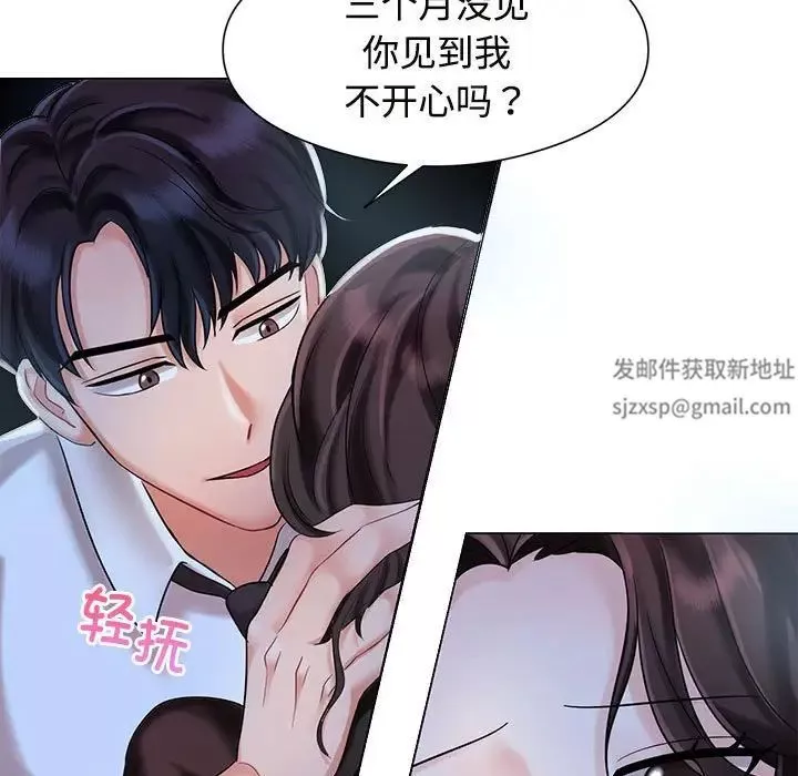 疯了才结婚第1話