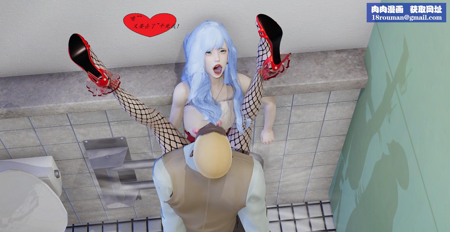 [3D]黑帮小头目朴实无华的日常最终话