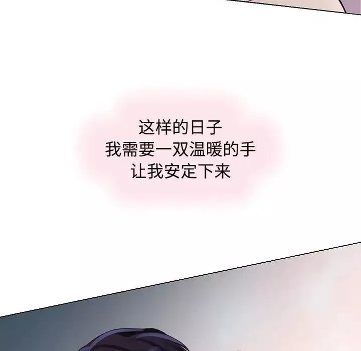 疯了才结婚第1話