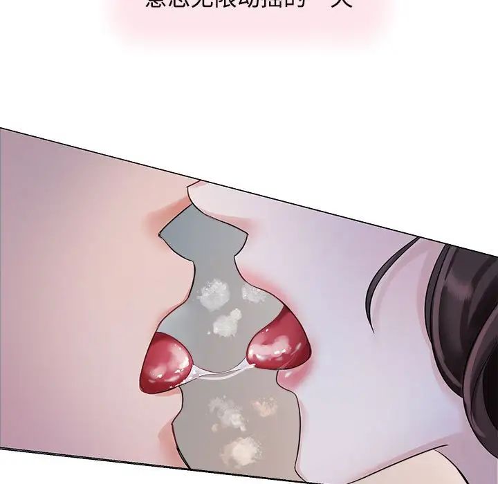 疯了才结婚第1话