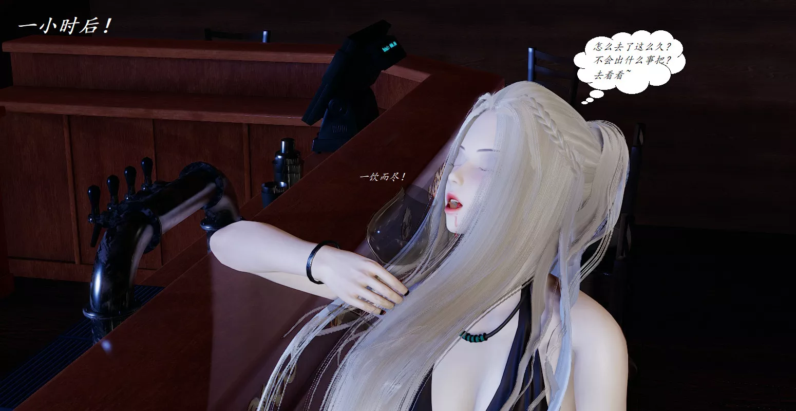 [3D]黑帮小头目朴实无华的日常-最终话 - 图片 41