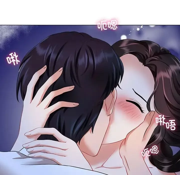 疯了才结婚-第1话 - 图片 151