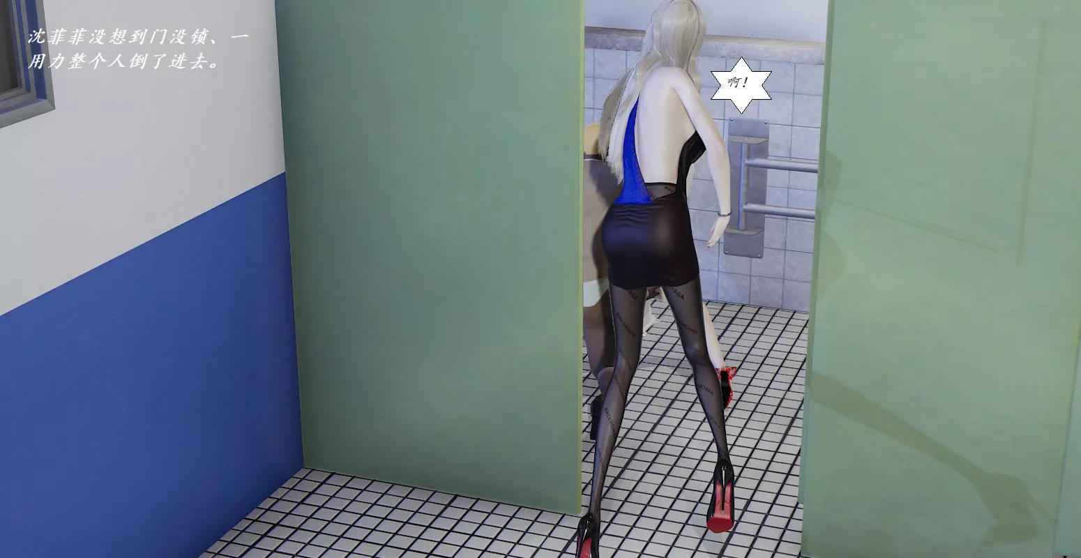 [3D]黑帮小头目朴实无华的日常-最终话 - 图片 43