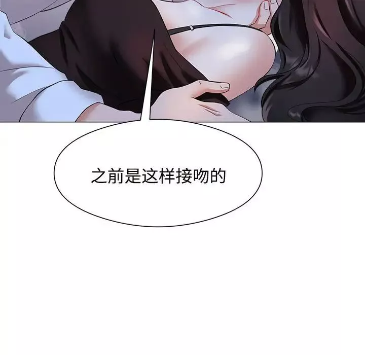 疯了才结婚第1話