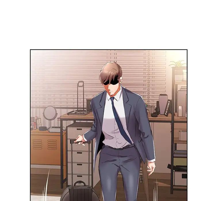 假戏真做第43话