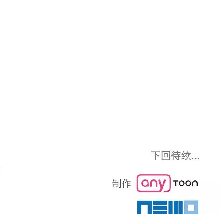 疯了才结婚-第1话 - 图片 162