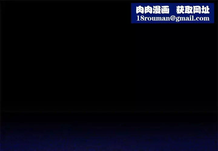 疯了才结婚-第2话 - 图片 1