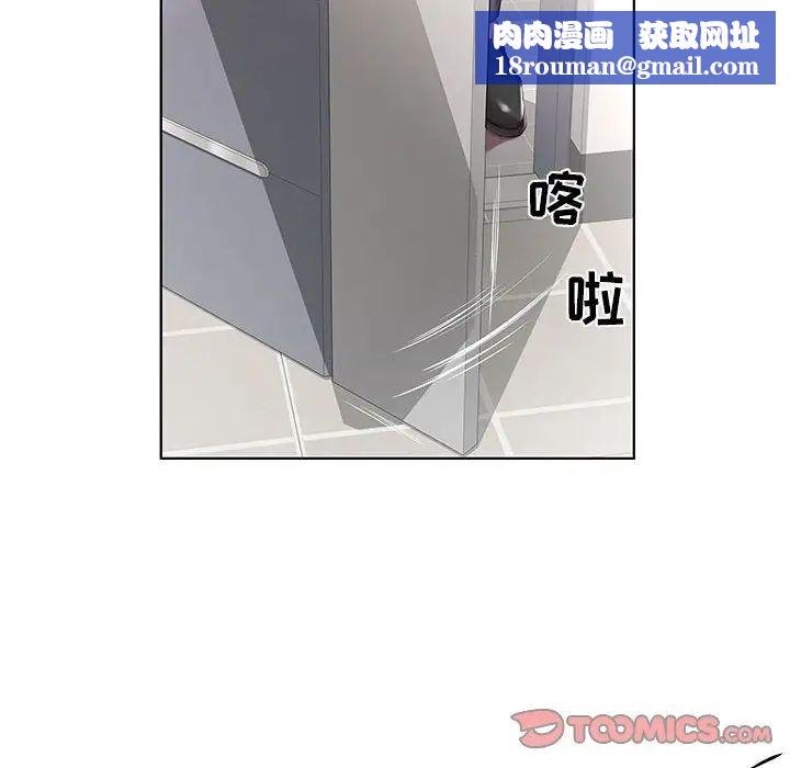 假戏真做第43话