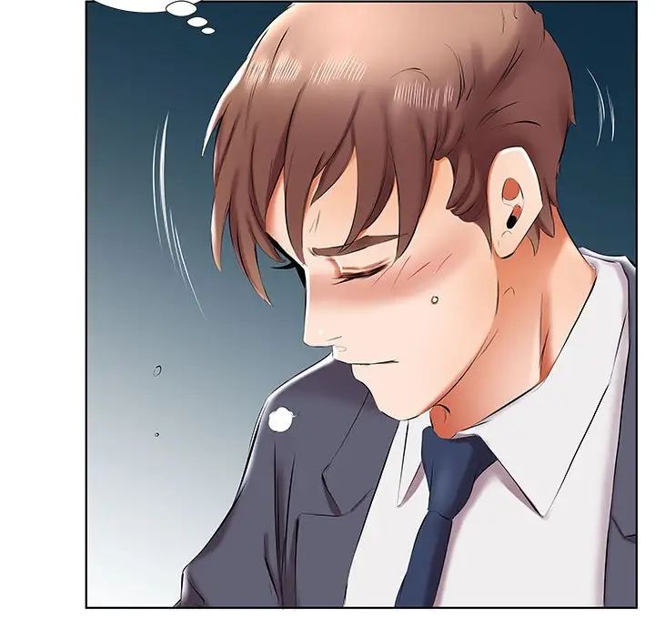 假戏真做第43话