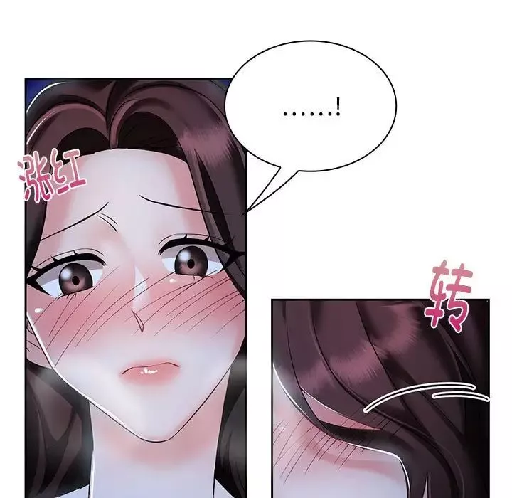 疯了才结婚第2話