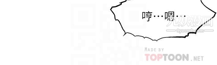 爸爸，請進!第40話-用羞恥的姿勢被操翻天