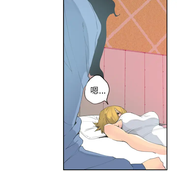 欲望人妻第12话