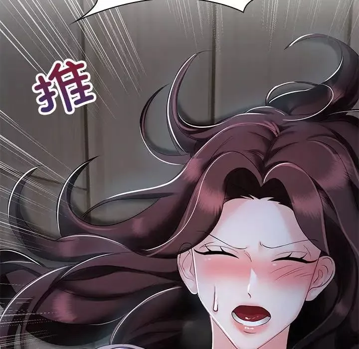 疯了才结婚第2話