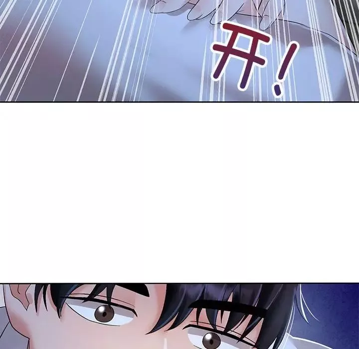疯了才结婚-第2话 - 图片 16