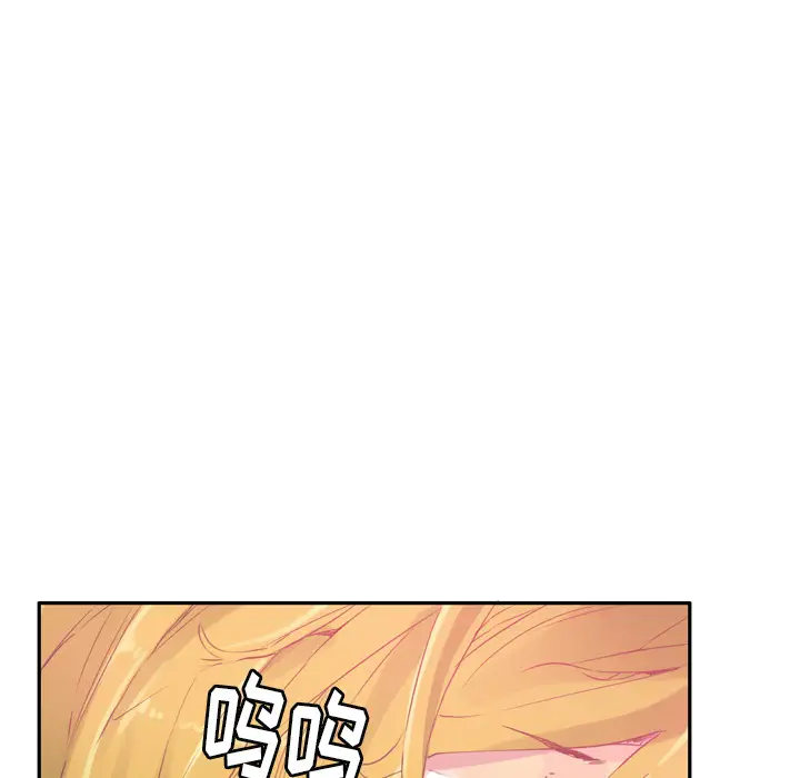 欲望人妻第12话