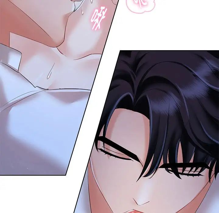 疯了才结婚第2話