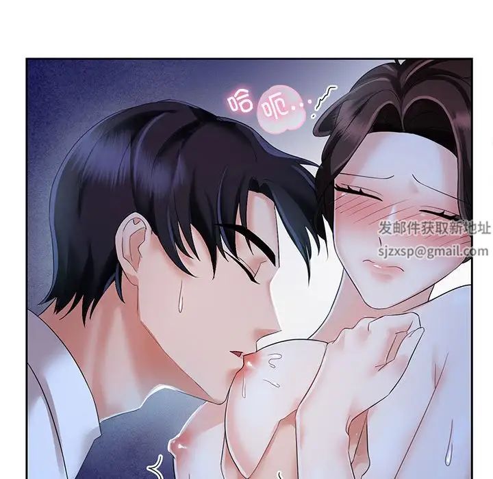 疯了才结婚第2话