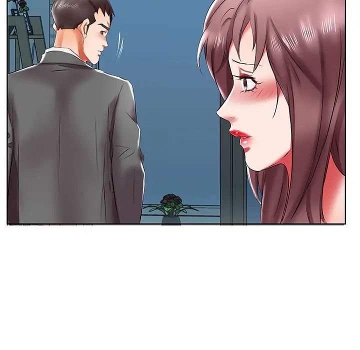 假戲真做第43话