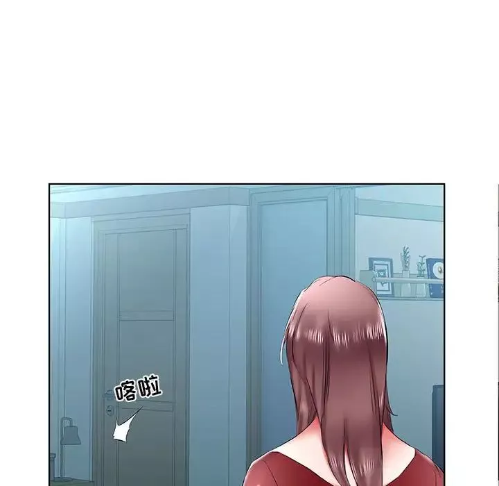 假戲真做第43话