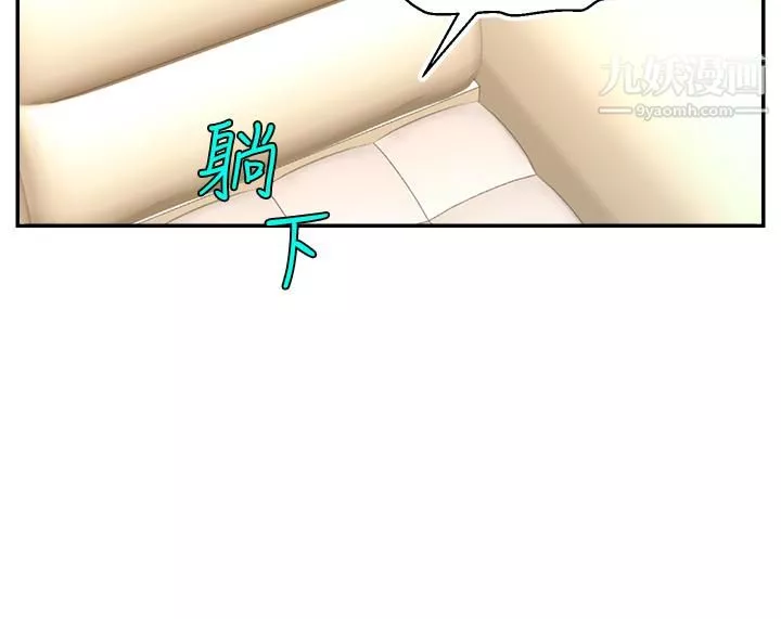 爸爸，請進!第40話-用羞恥的姿勢被操翻天