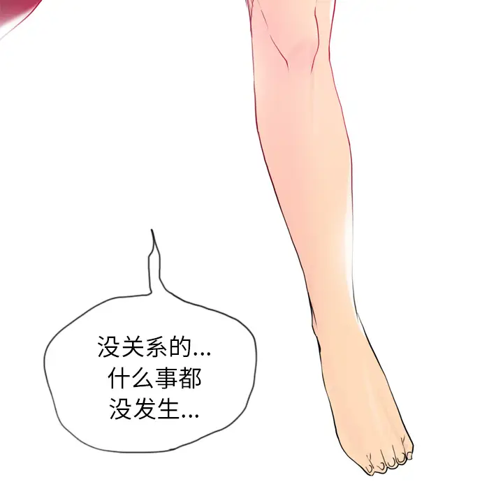 欲望人妻第12话