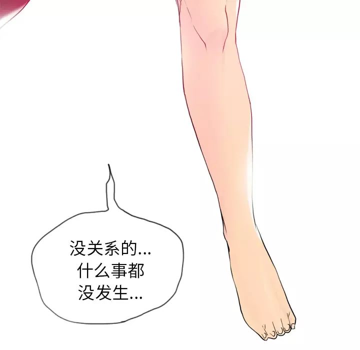 欲望人妻第12话
