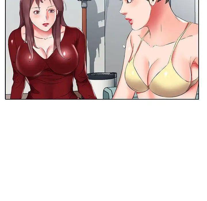 假戏真做第43话