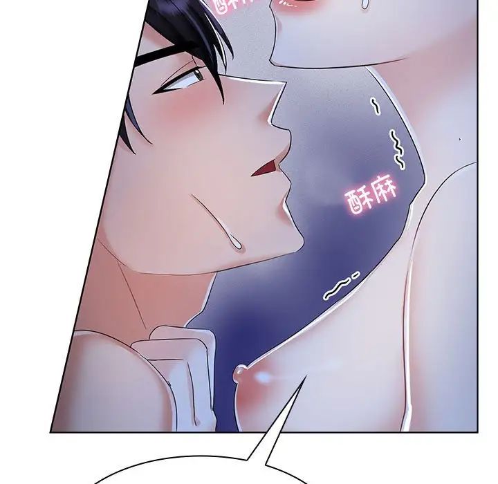 疯了才结婚第2话