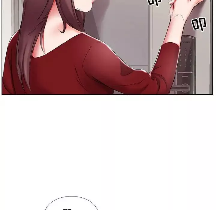 假戲真做第43话