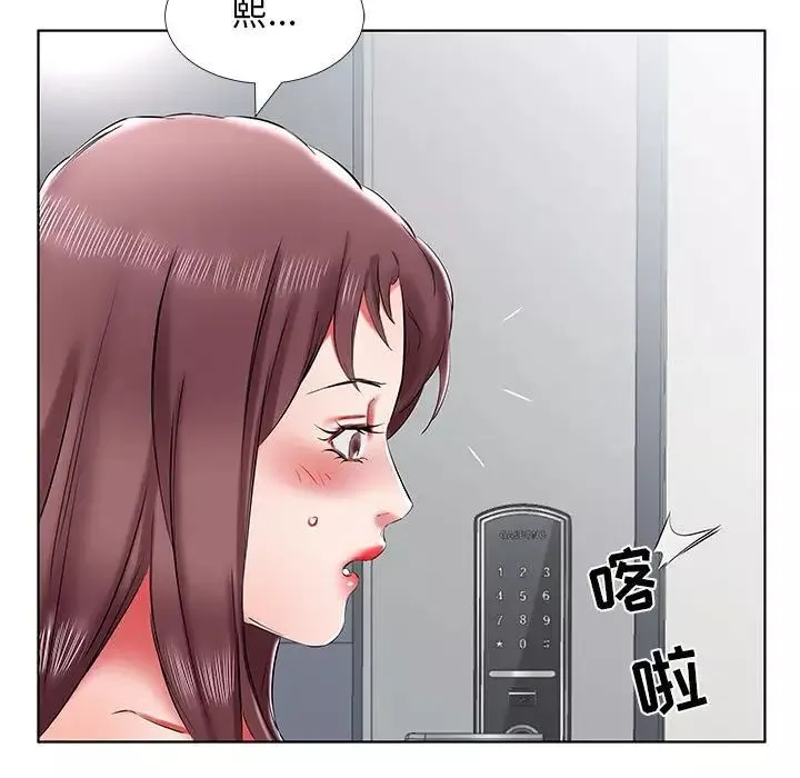 假戏真做-第43话 - 图片 91