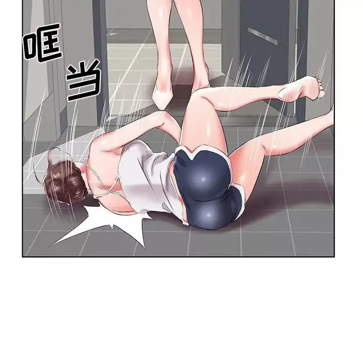 假戏真做-第43话 - 图片 94